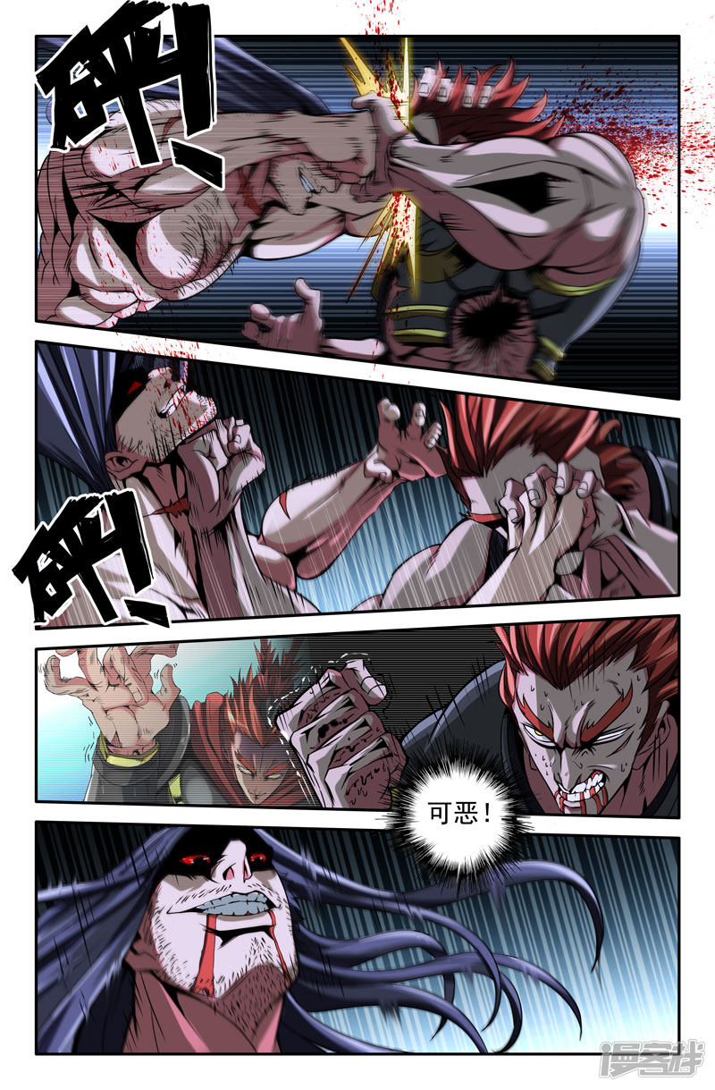 史上最强第30话 拳