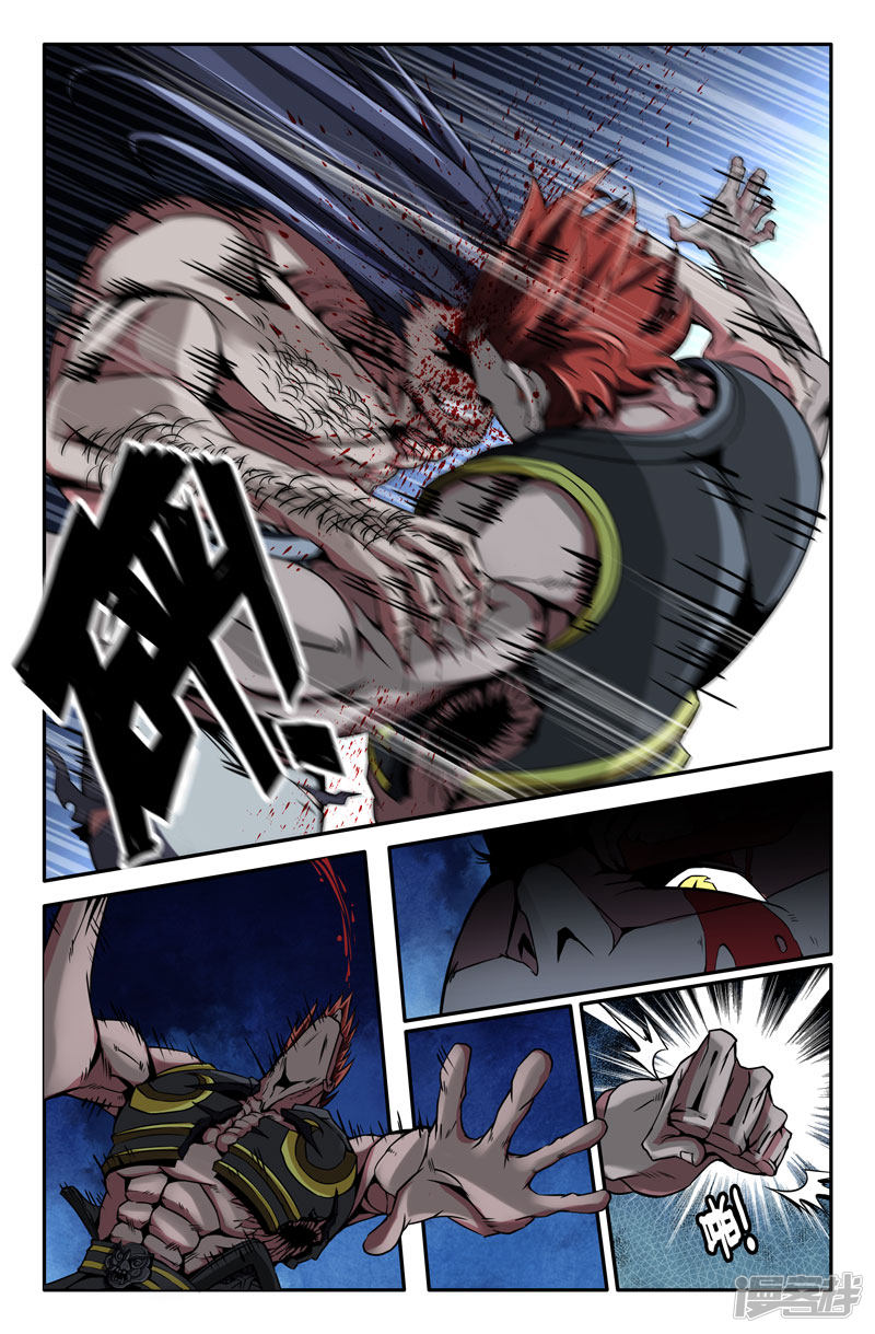 史上最强第30话 拳