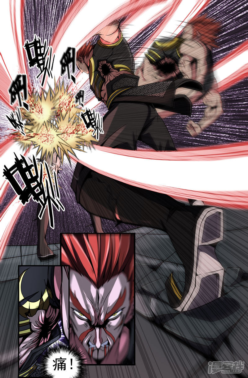 史上最强第30话 拳