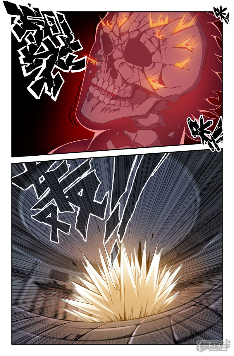 史上最强第31话 胜负已分