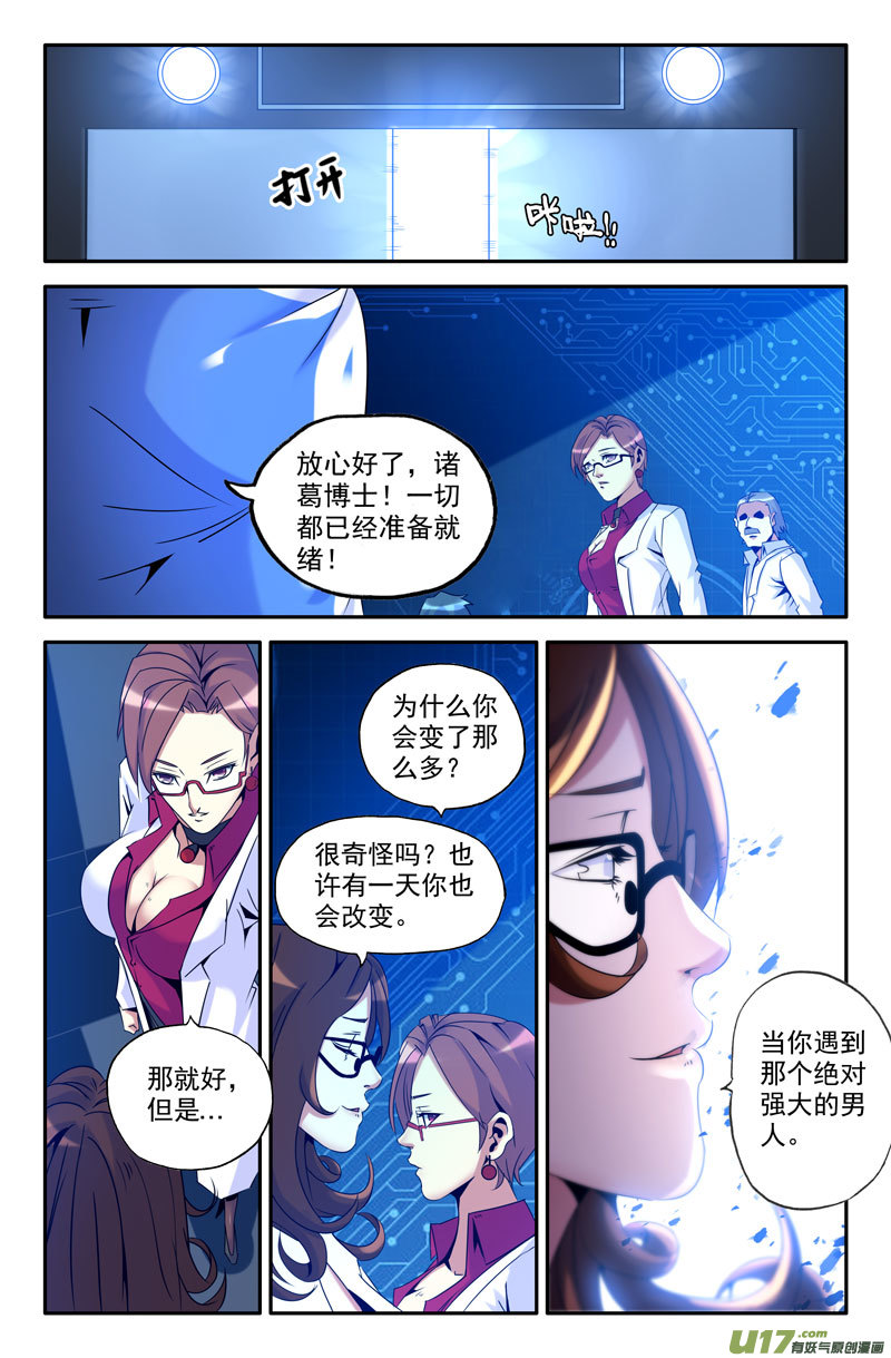 史上最强两强相遇