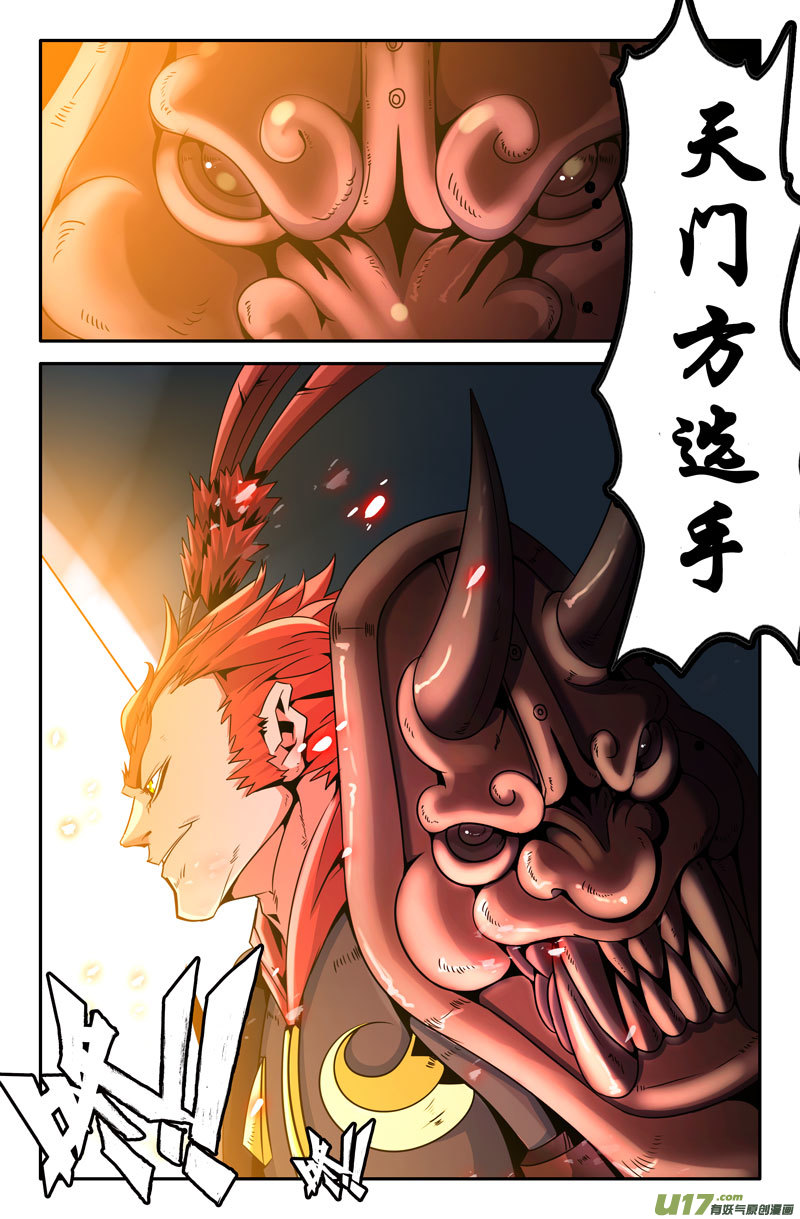 史上最强两强相遇