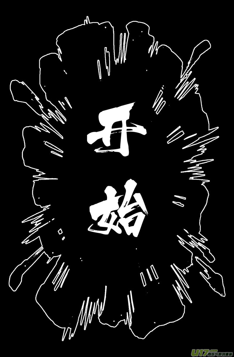 史上最强两强相遇