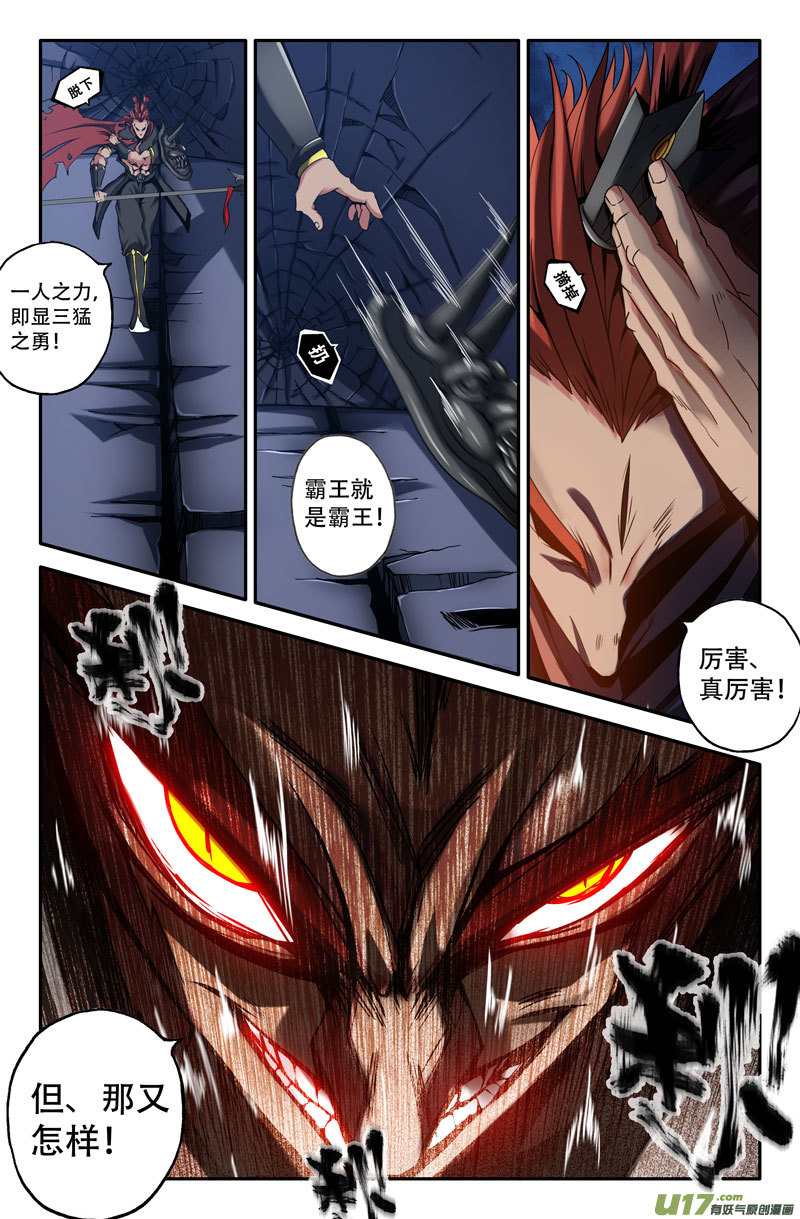 史上最强吕布时间