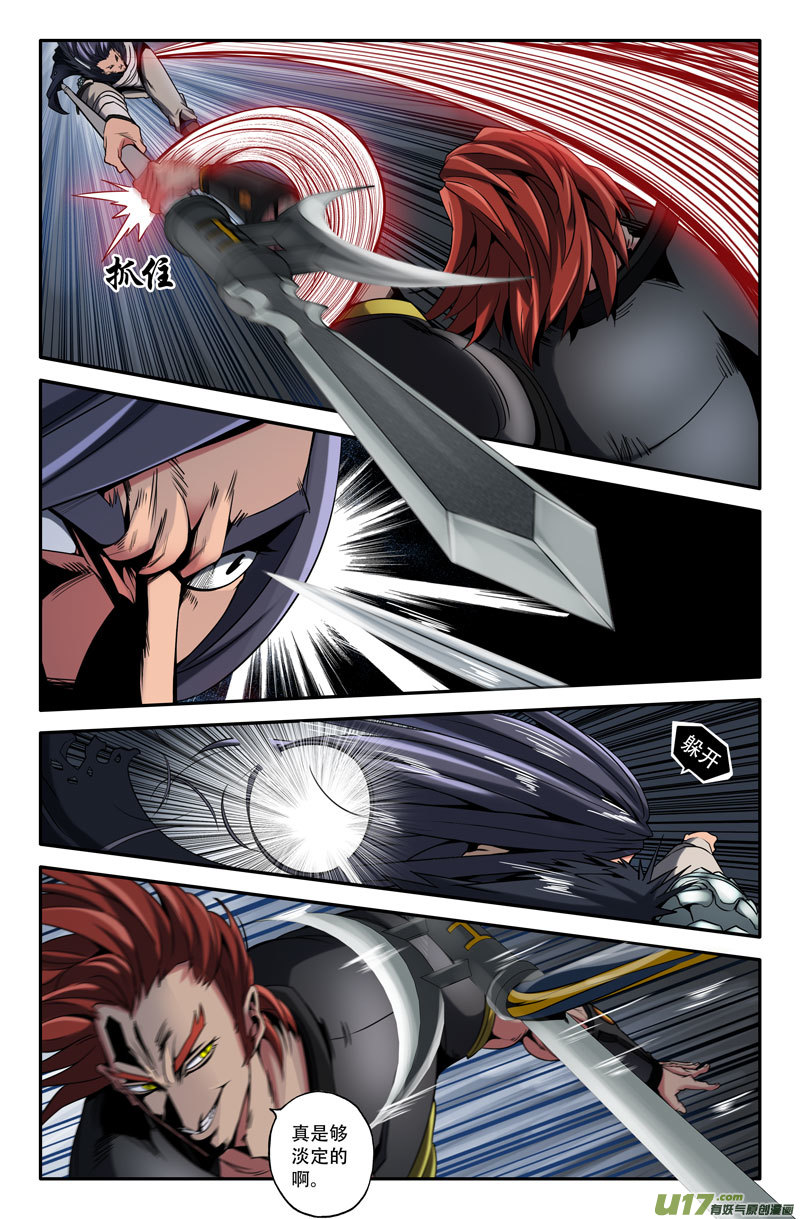 史上最强吕布时间