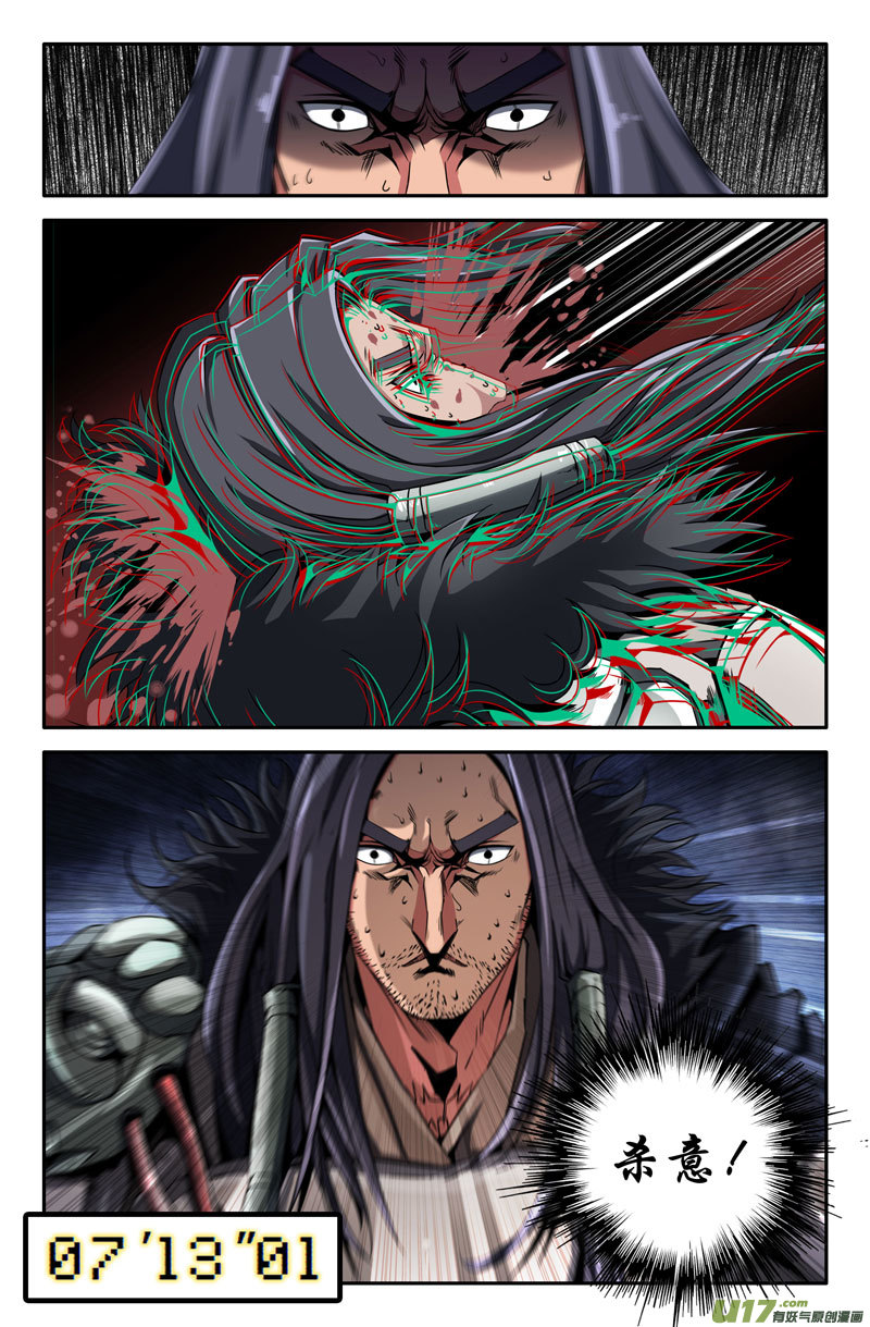 史上最强鬼哭神嚎