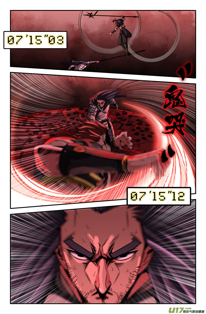 史上最强鬼哭神嚎