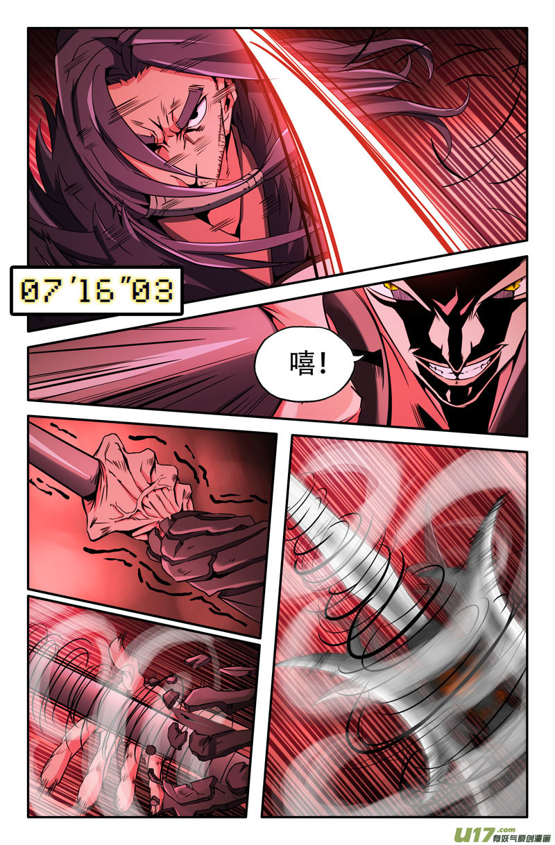 史上最强鬼哭神嚎