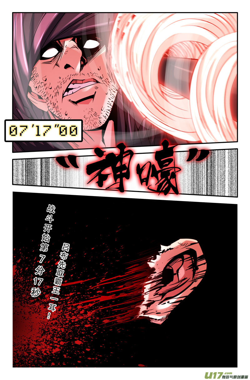 史上最强鬼哭神嚎