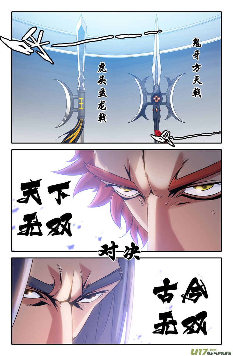 史上最强一触即发