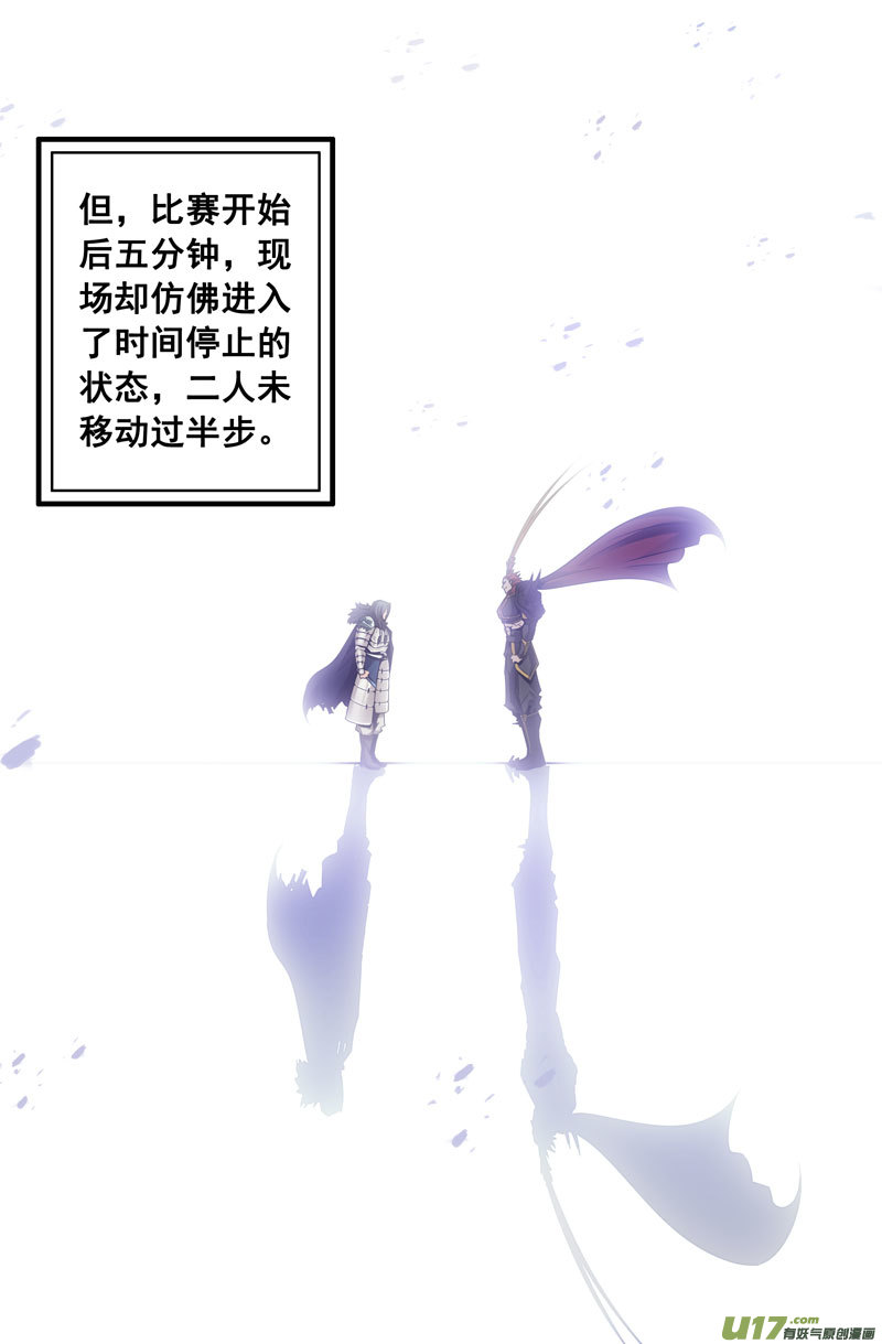 史上最强一触即发