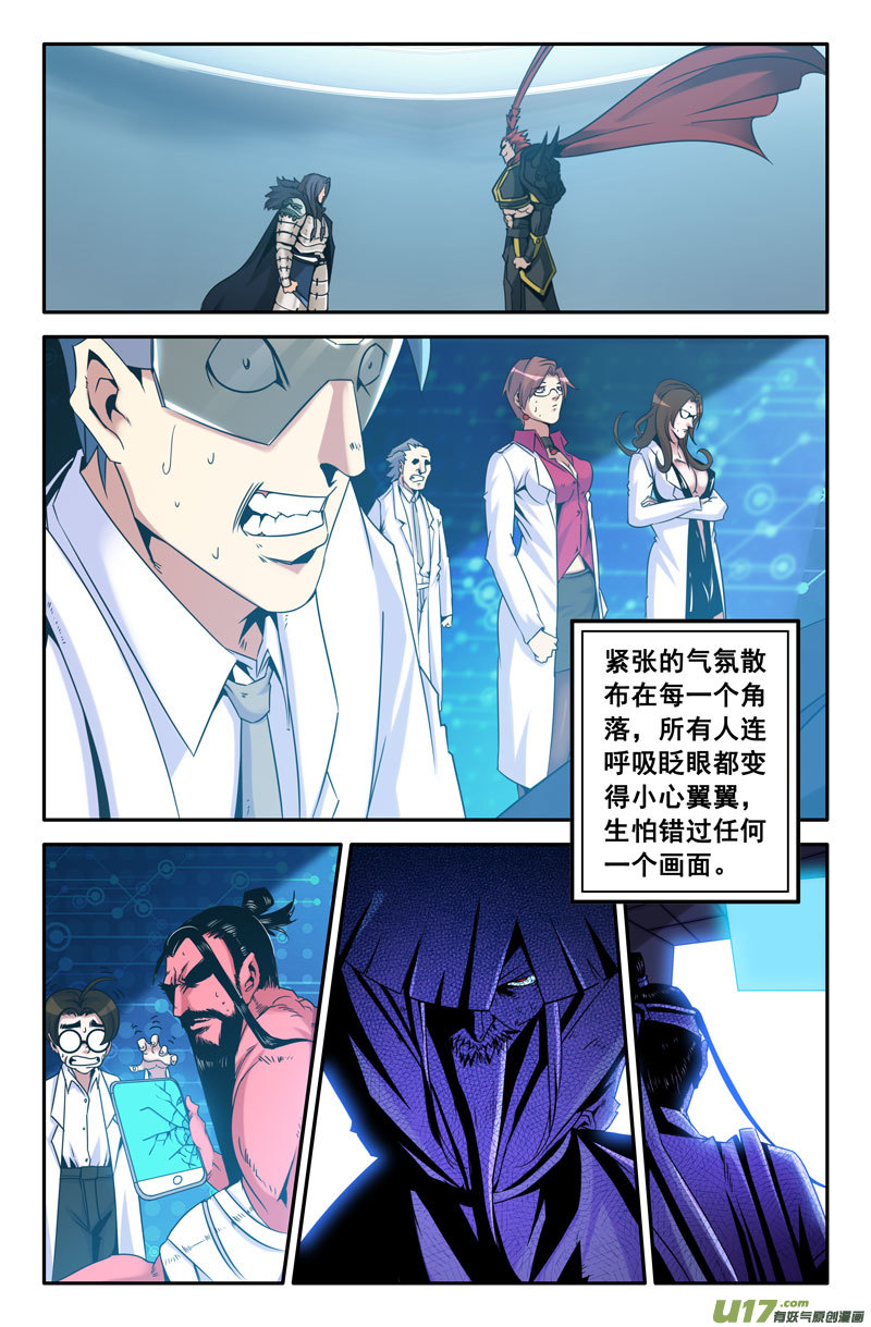 史上最强一触即发