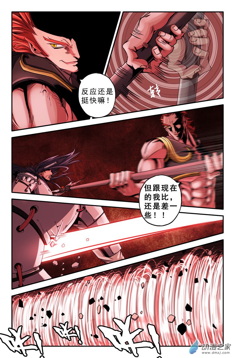 史上最强力拔山河