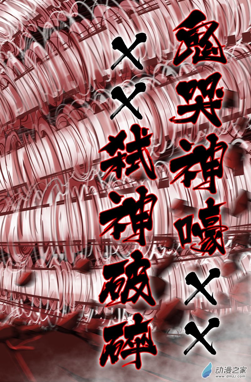 史上最强力拔山河