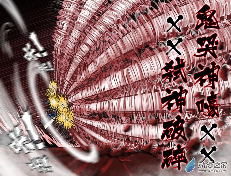 史上最强力拔山河