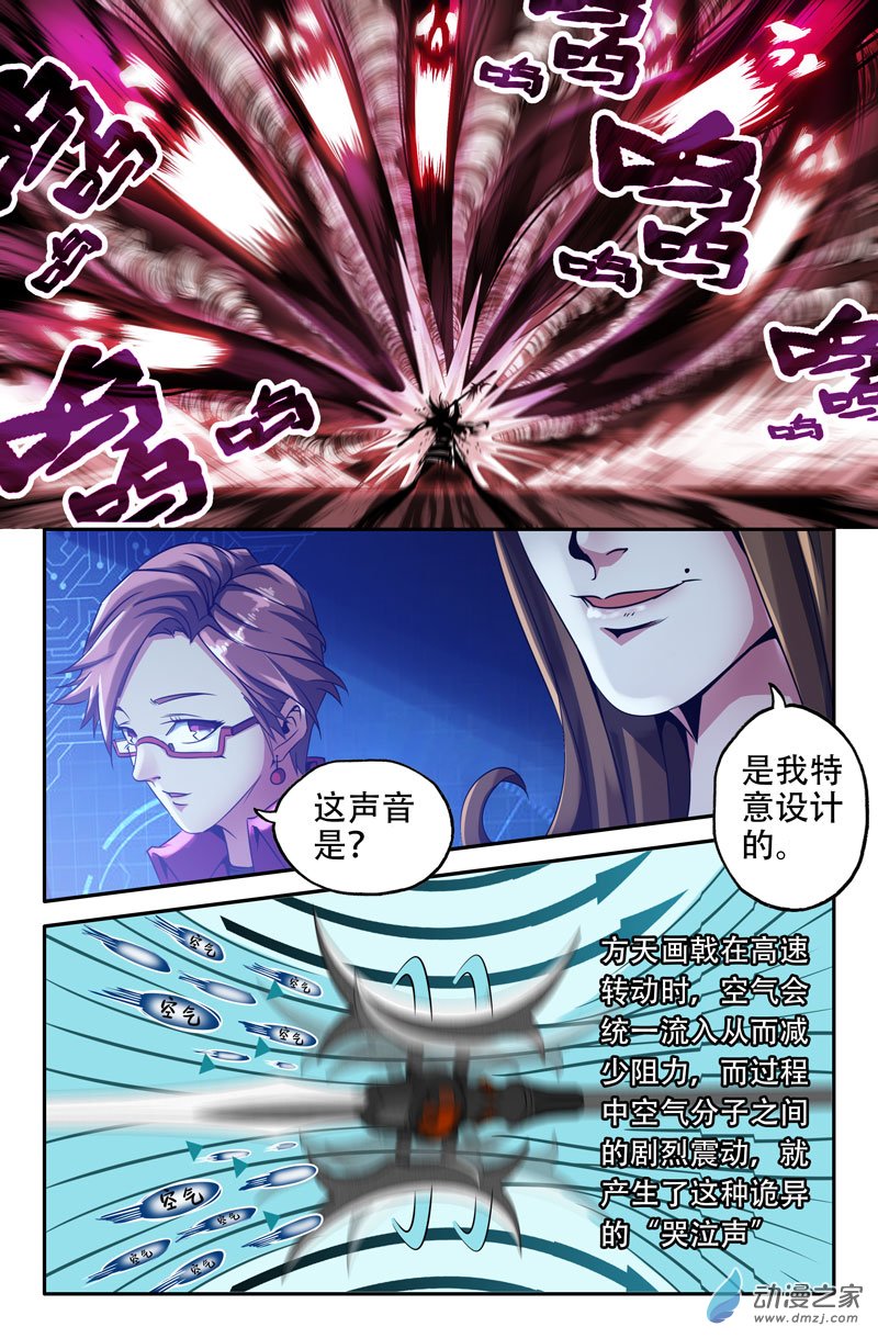 史上最强力拔山河