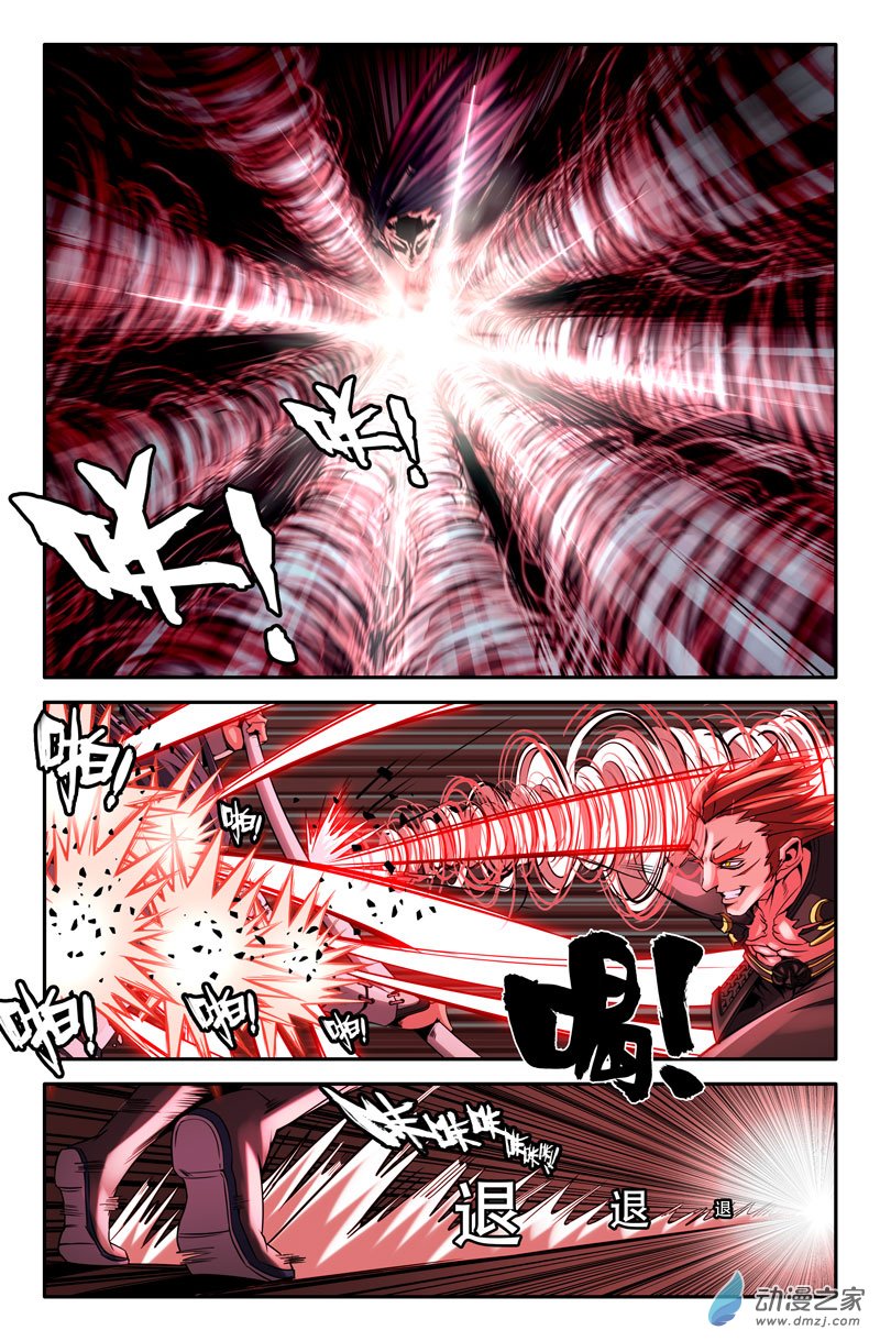 史上最强力拔山河