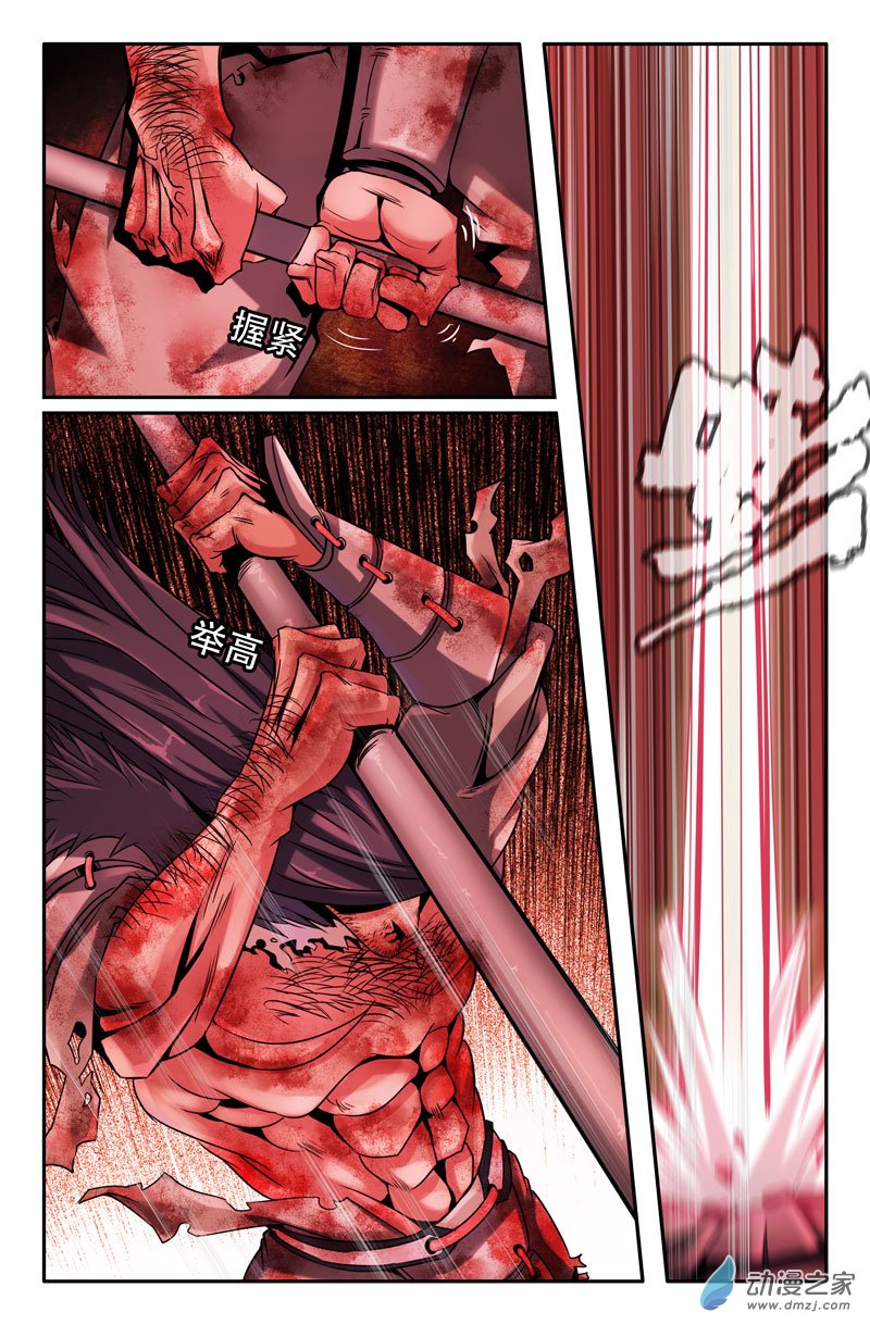 史上最强力拔山河