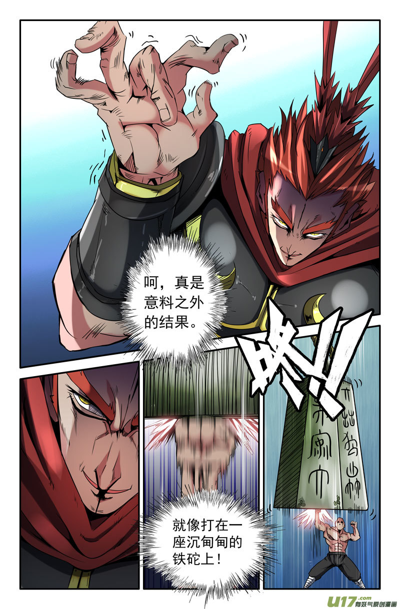 史上最强自傲的本钱