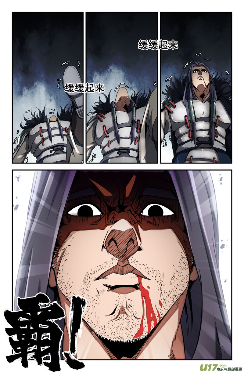 史上最强自傲的本钱