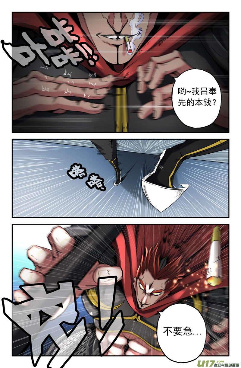 史上最强自傲的本钱