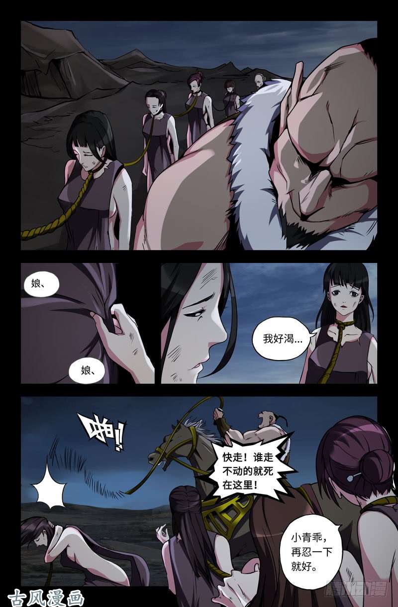 史上最强两脚羊