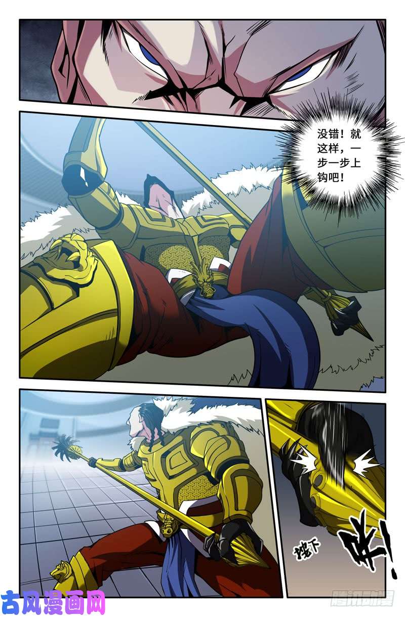 史上最强石虎的武器