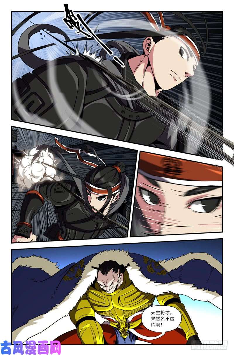 史上最强石虎的武器