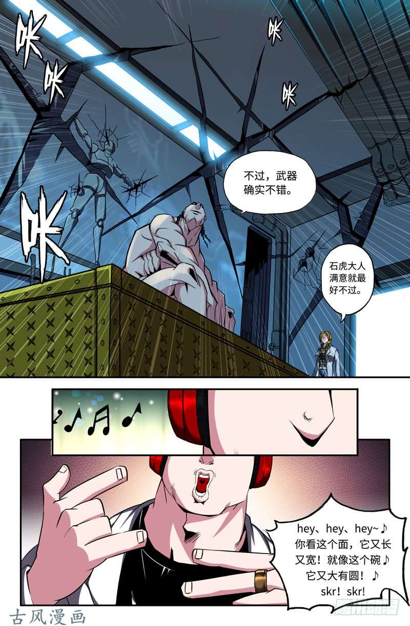 史上最强各自的准备