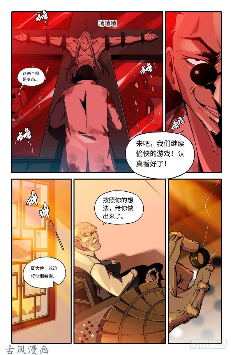 史上最强各自的准备