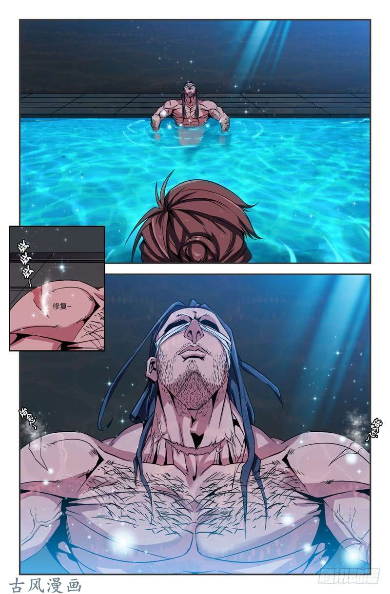 史上最强再生之种