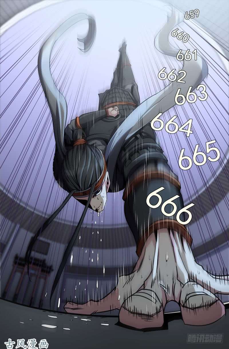 史上最强第三话战