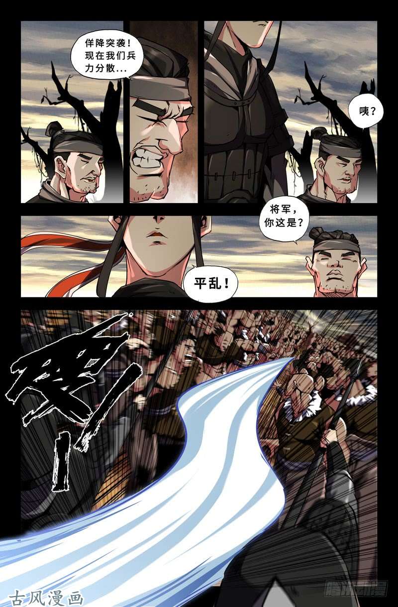 史上最强霍去病