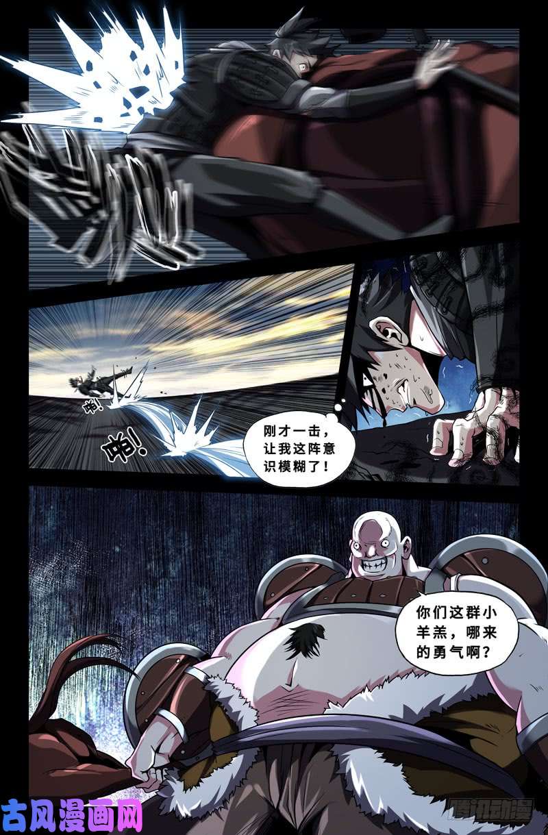 史上最强封狼居胥