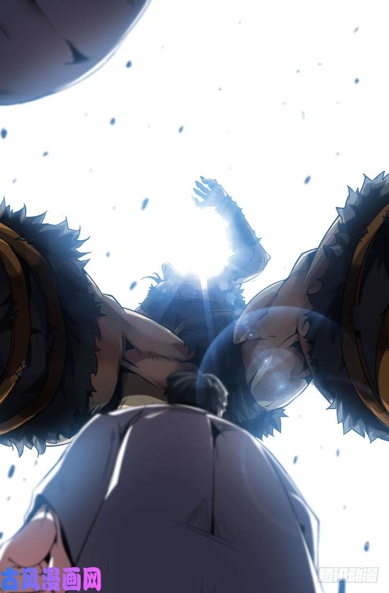 史上最强犬戎巨人