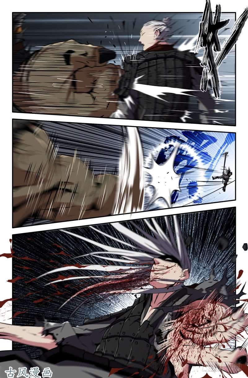 史上最强巨人的传说