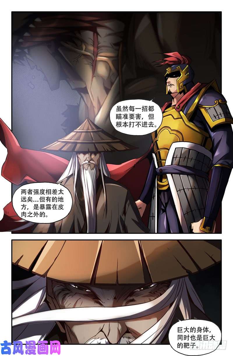 史上最强进击的白起