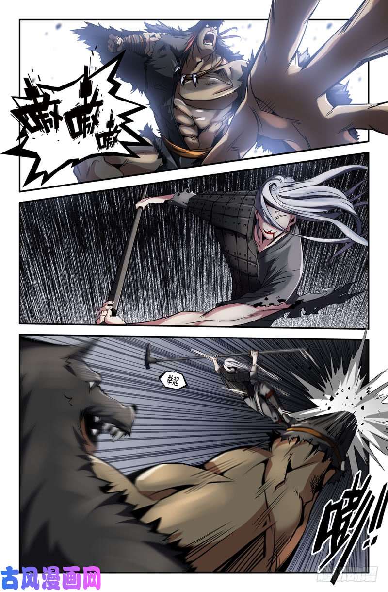 史上最强进击的白起