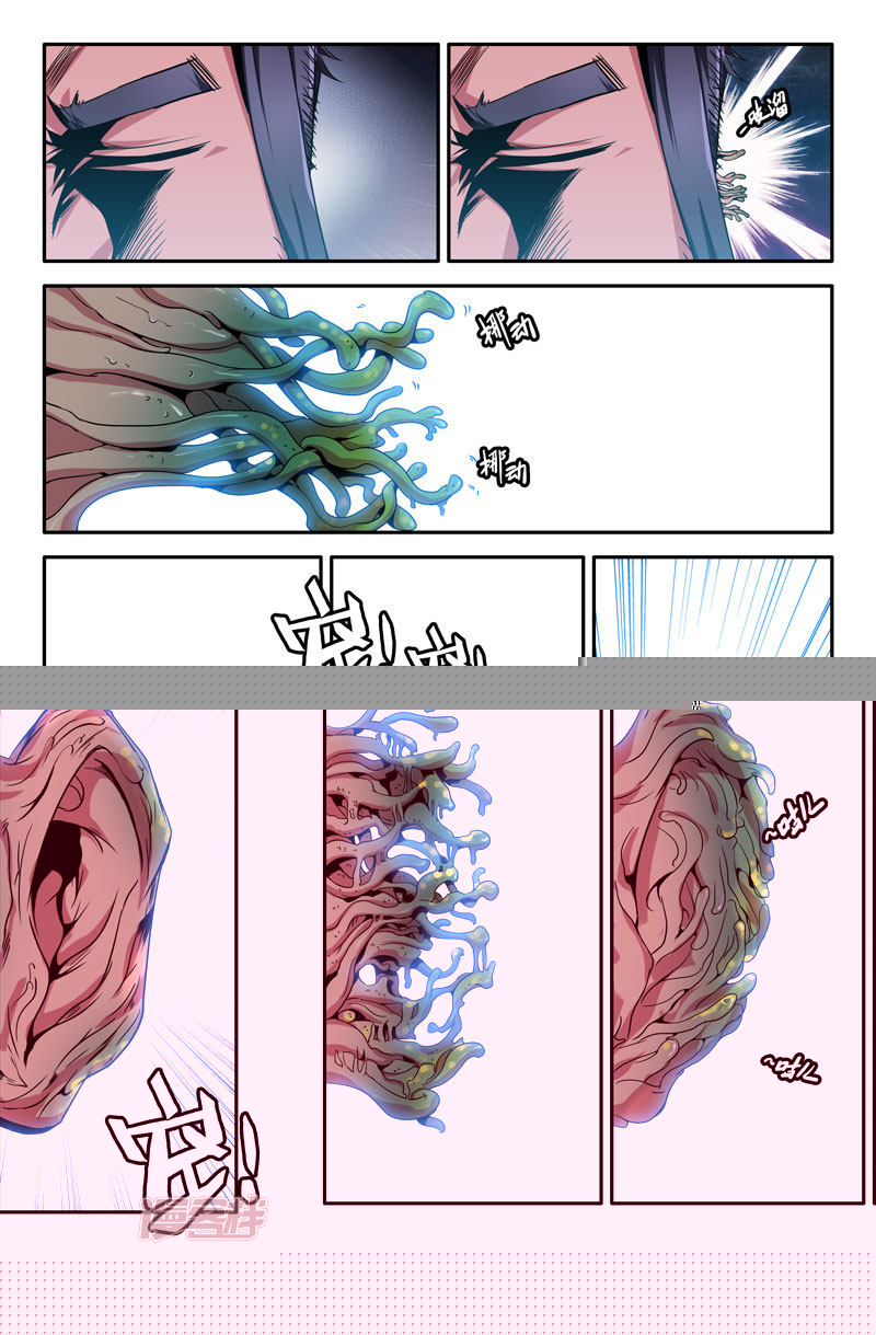 史上最强第36话 再生之种