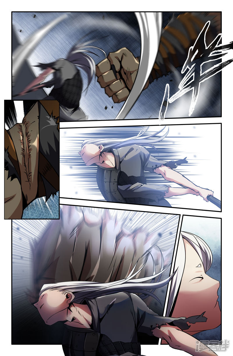 史上最强第51话 进击的白起