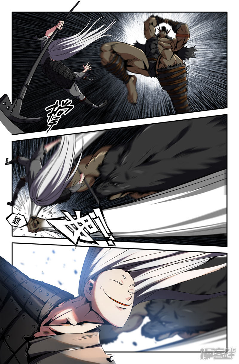 史上最强第51话 进击的白起