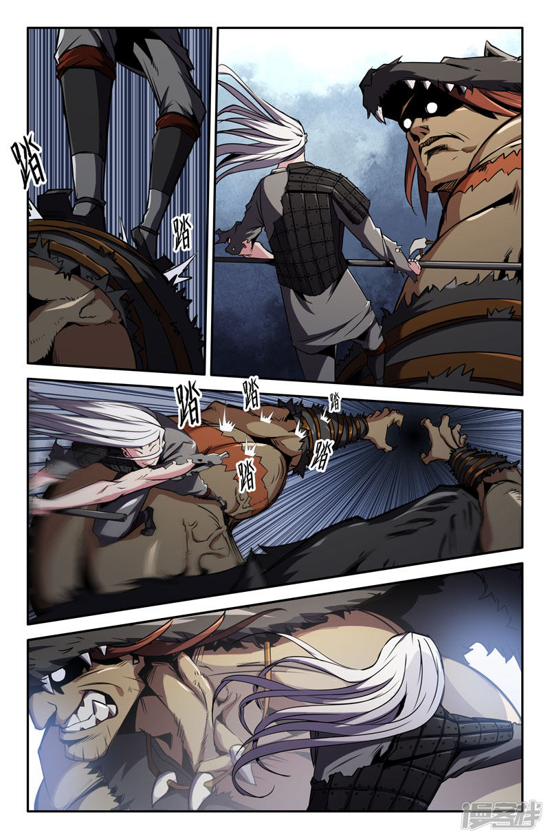 史上最强第51话 进击的白起