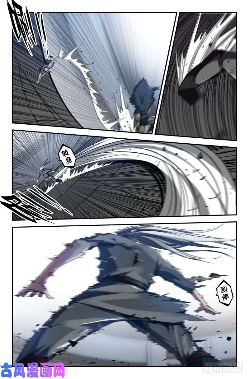 史上最强白起时间