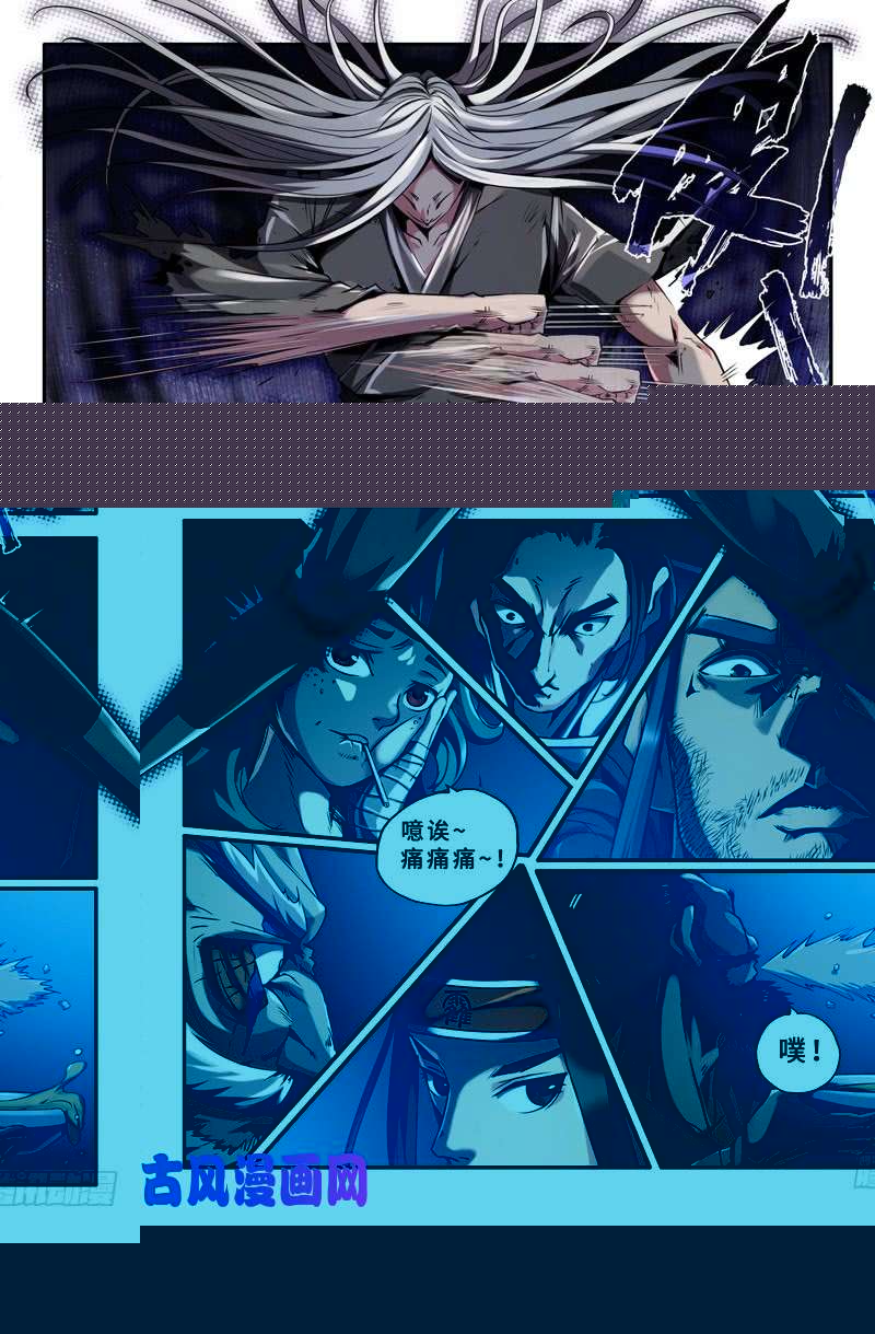 史上最强白起时间