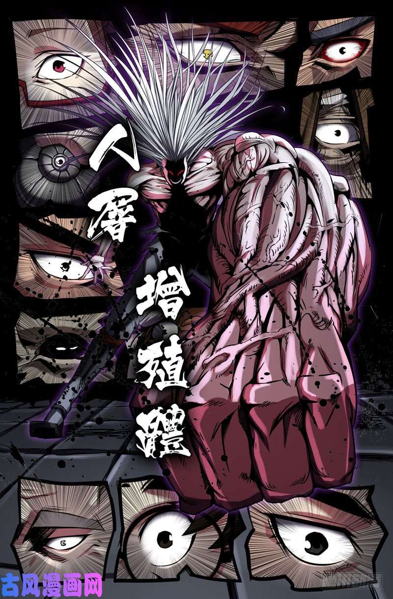 史上最强白起时间