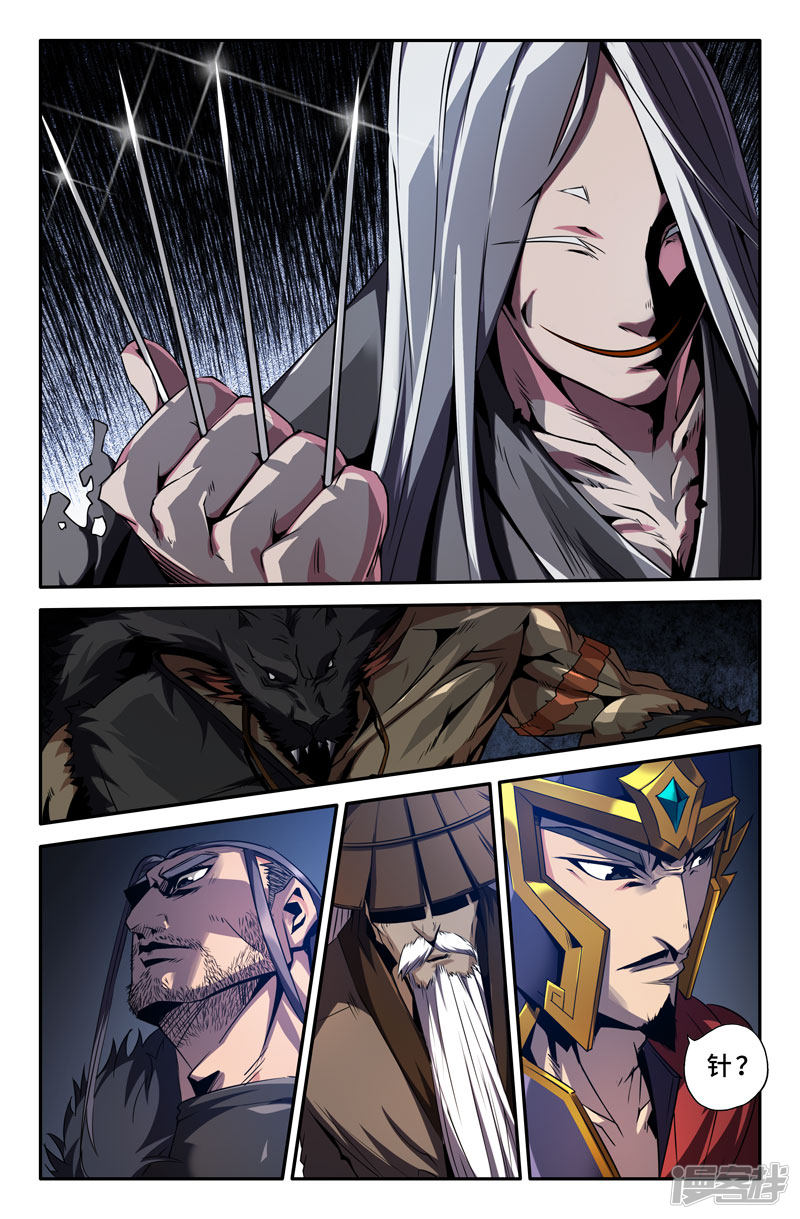 史上最强第54话 白起时间