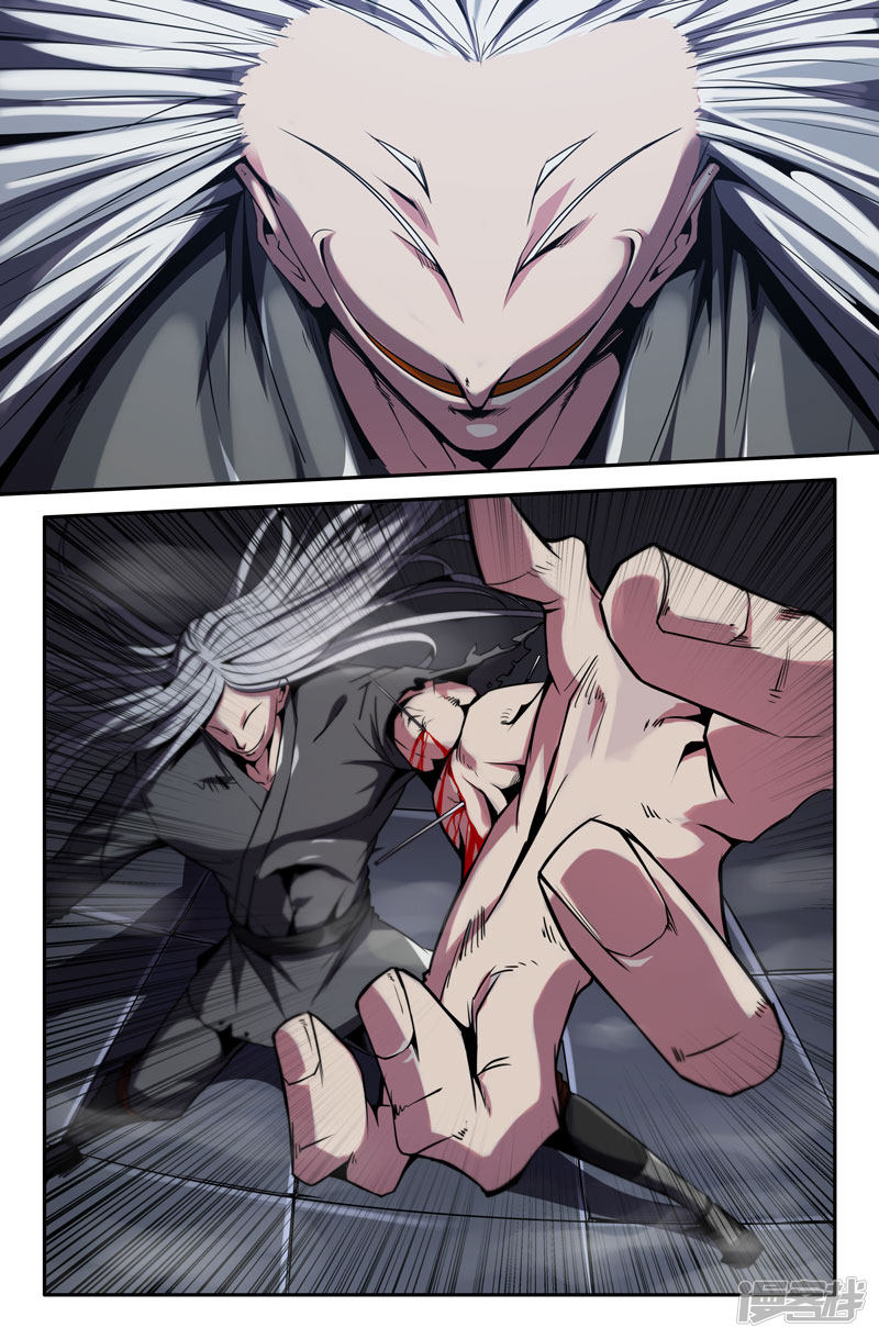 史上最强第54话 白起时间