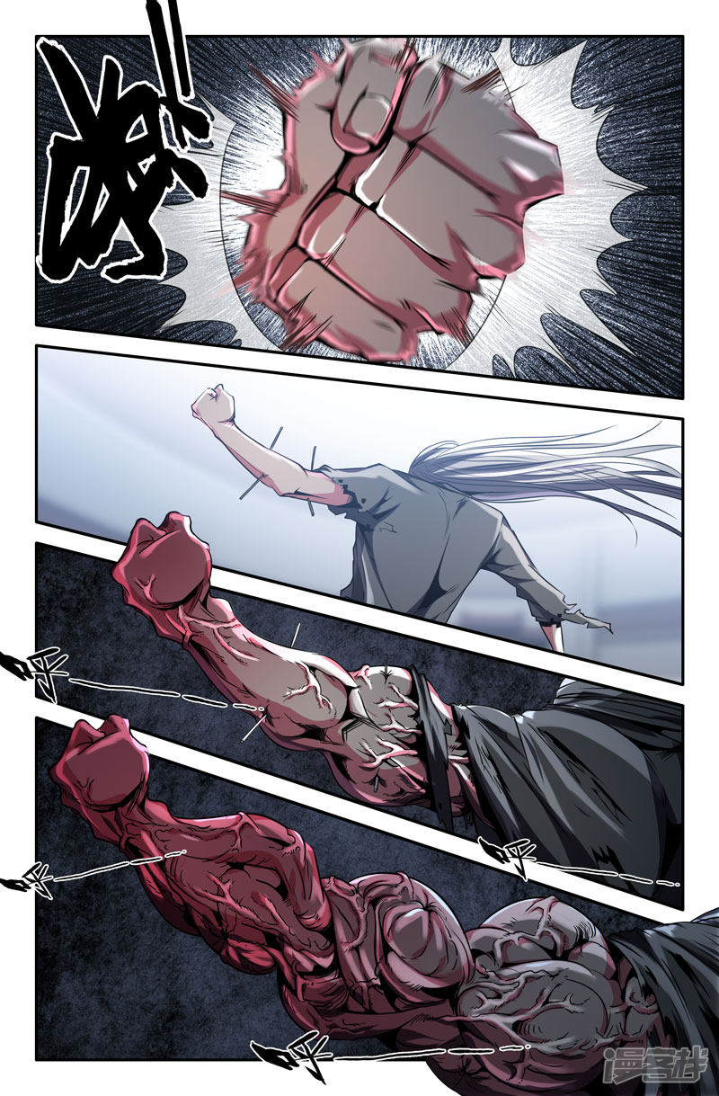 史上最强第54话 白起时间