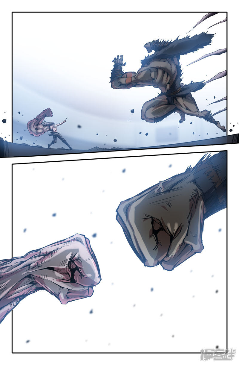 史上最强第55话 嘻嘻~