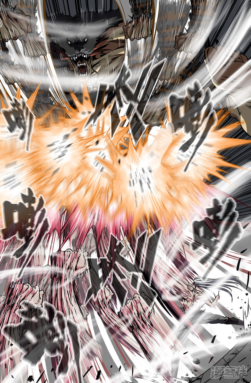 史上最强第55话 嘻嘻~